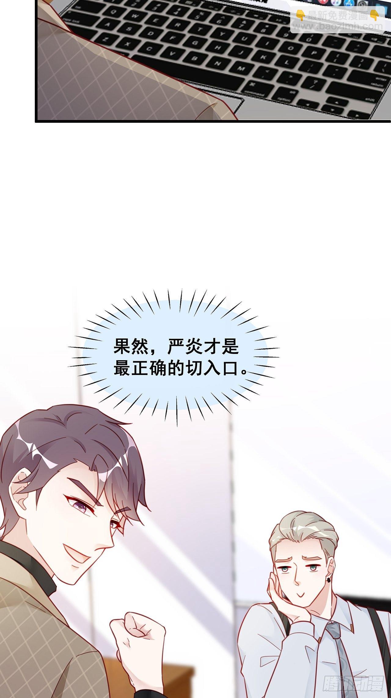 007 人比人，气死人(1/2)-第9话