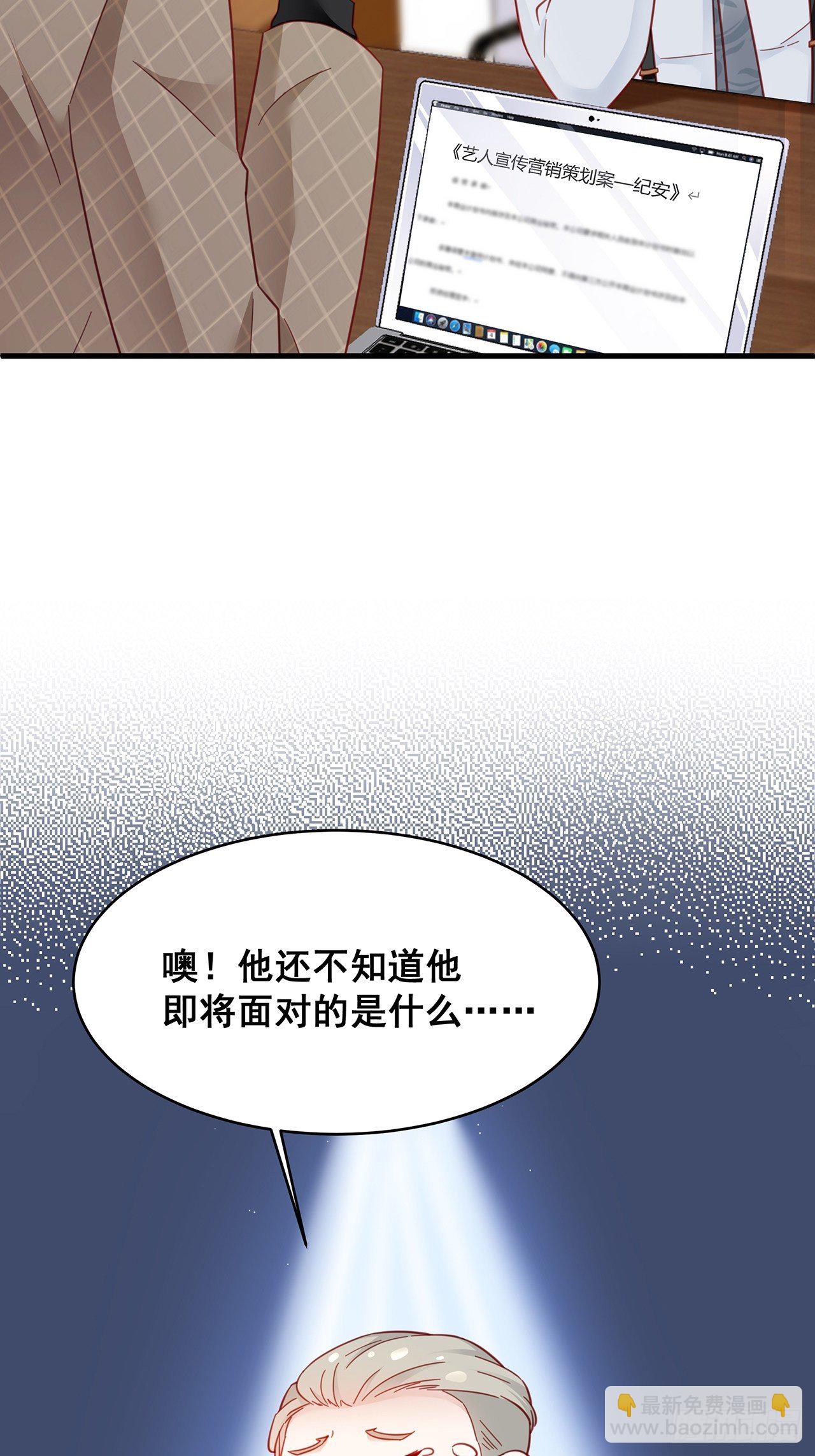 007 人比人，气死人(1/2)-第9话