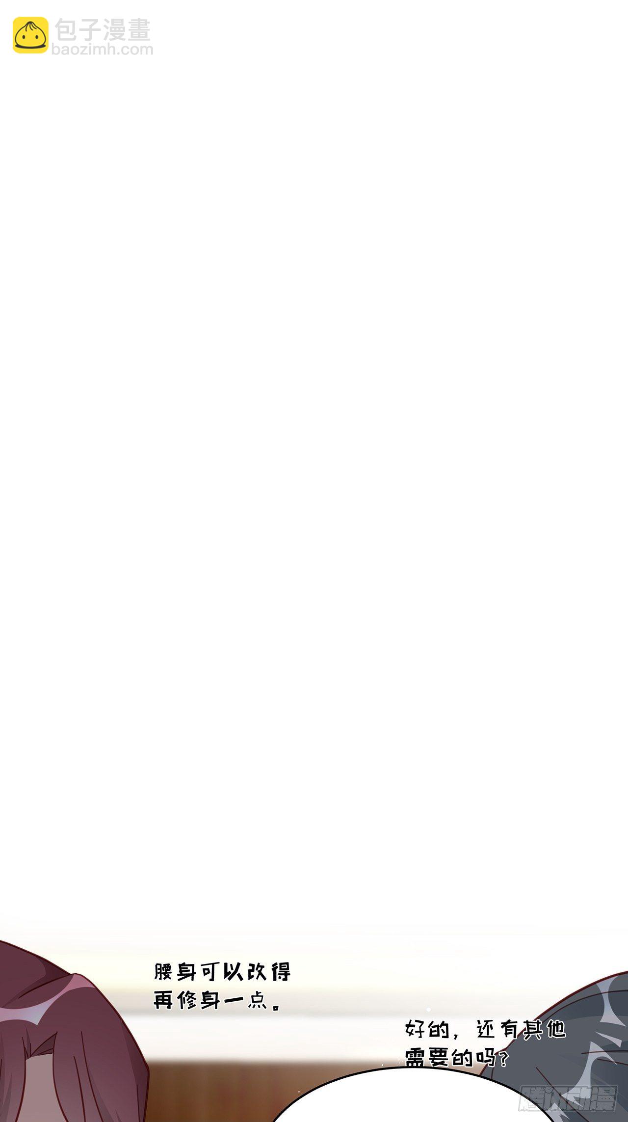 007 人比人，气死人(1/2)-第9话