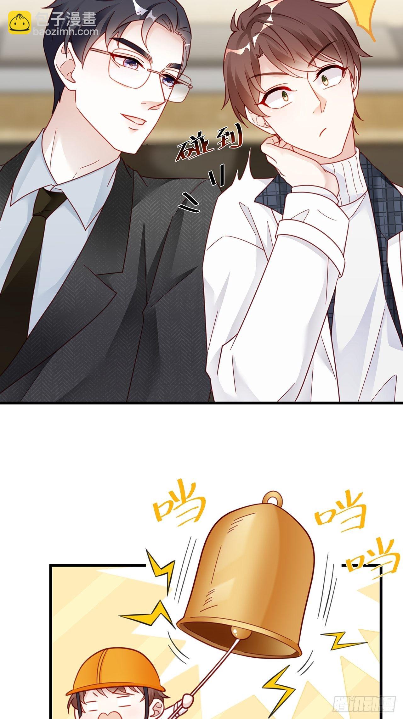 007 人比人，气死人(1/2)-第9话