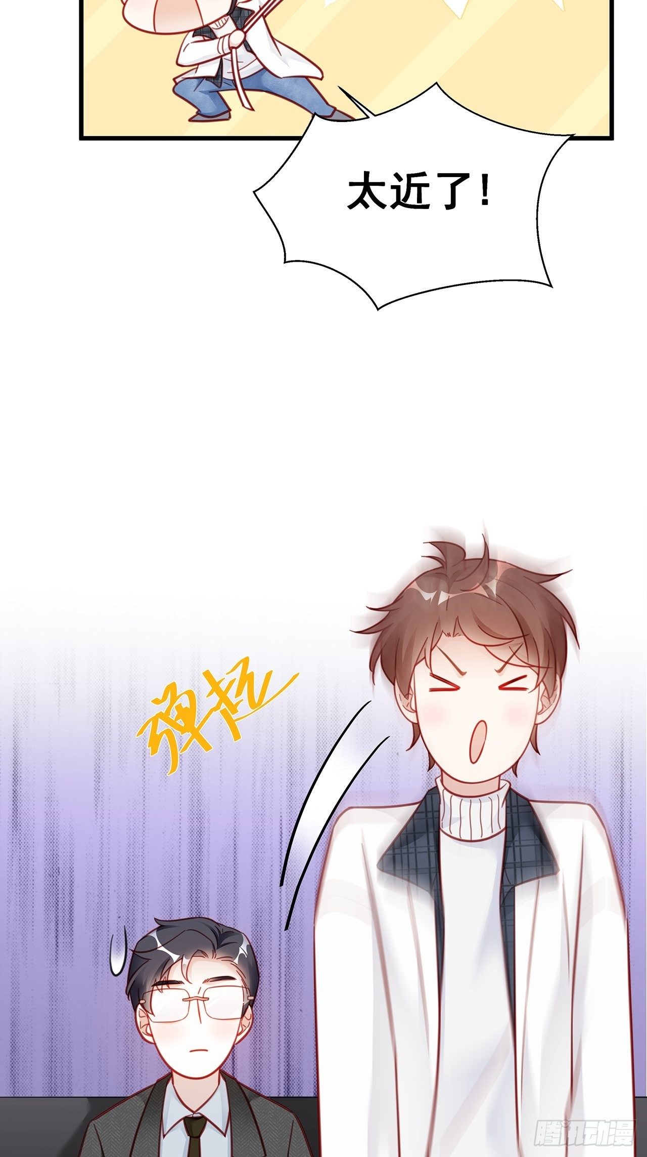 007 人比人，气死人(1/2)-第9话