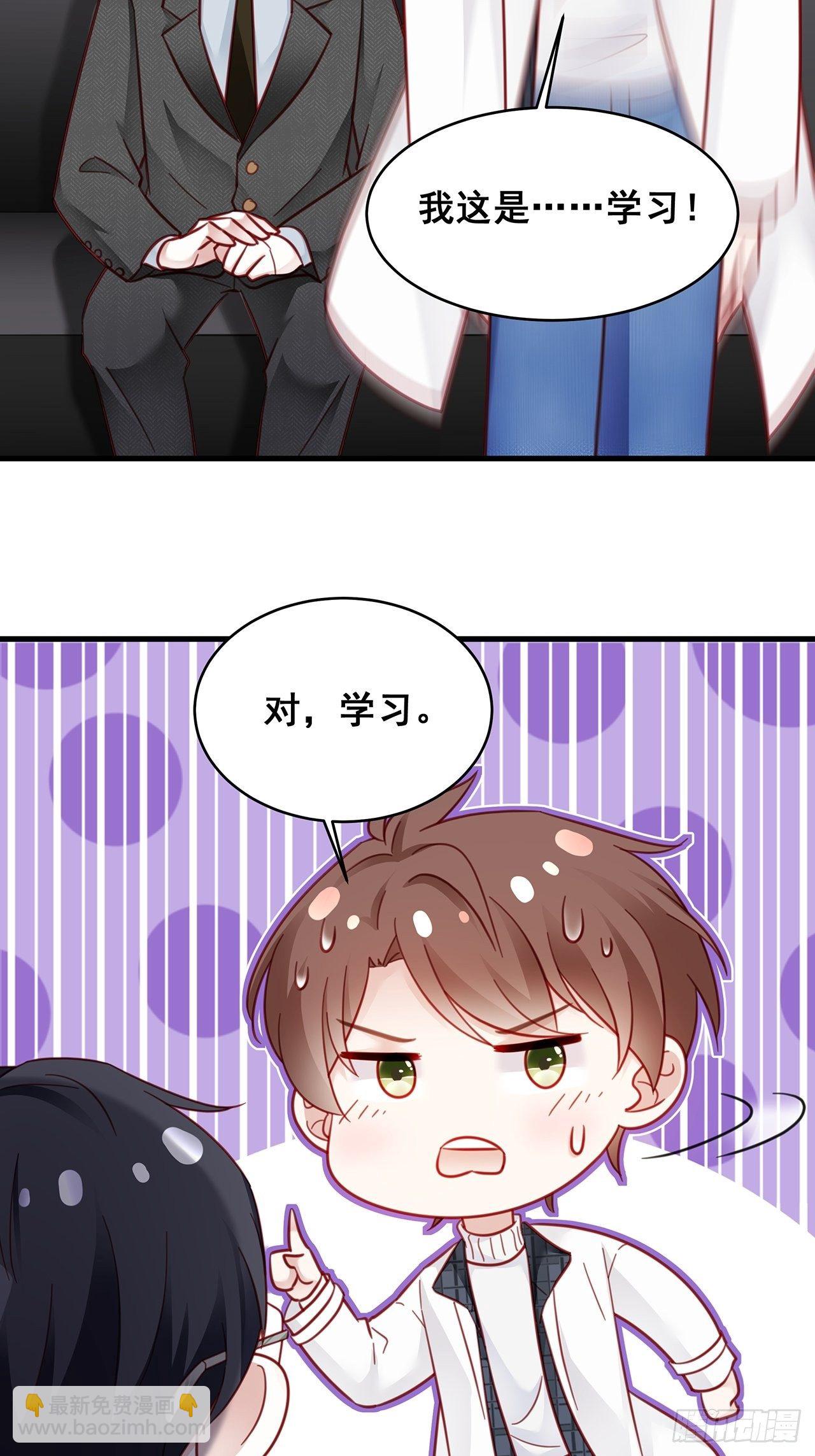 007 人比人，气死人(1/2)-第9话