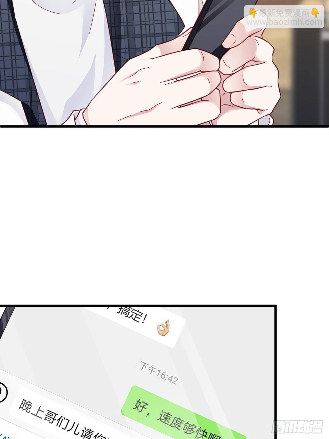 007 人比人，气死人(1/2)-第9话