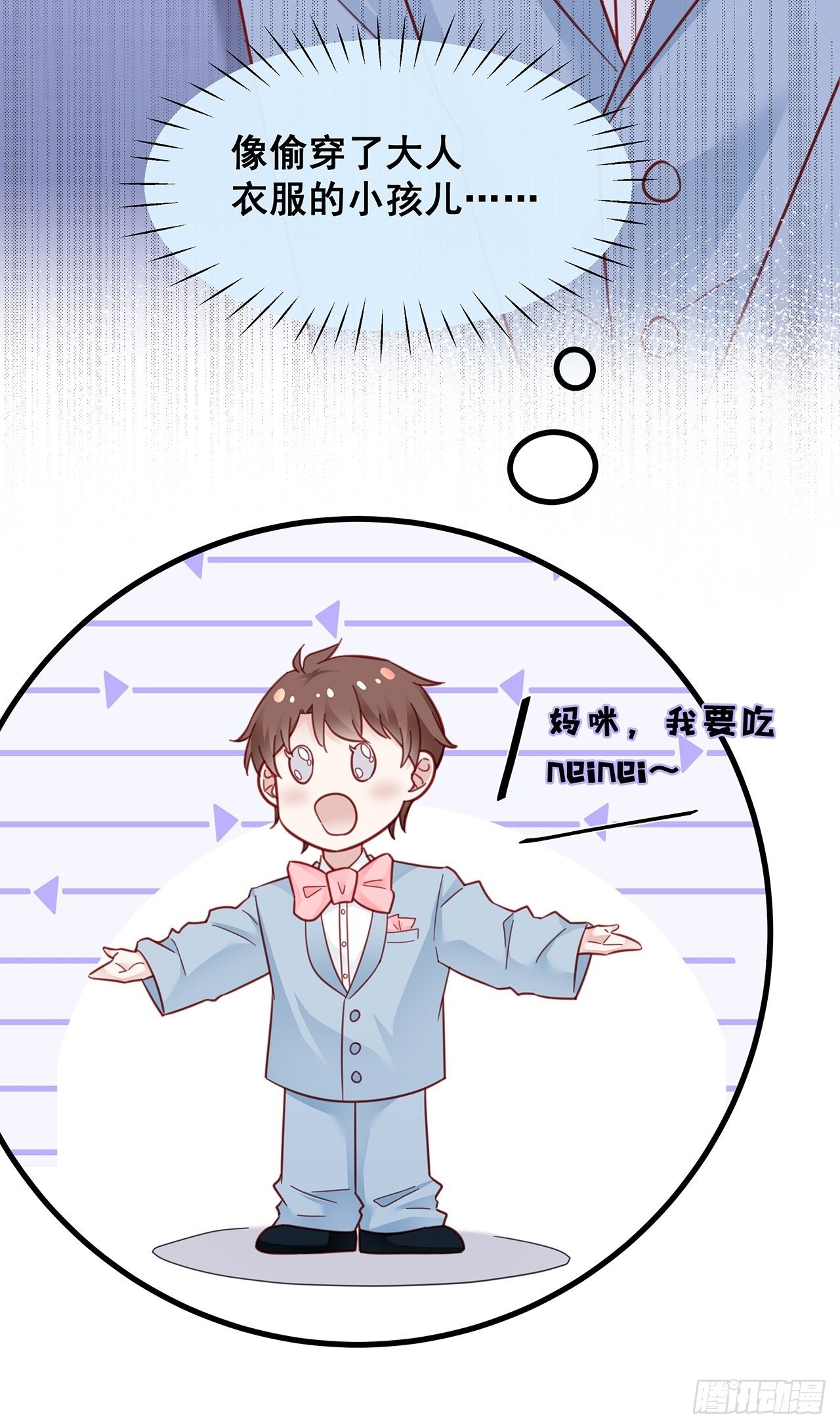 007 人比人，气死人(1/2)-第9话