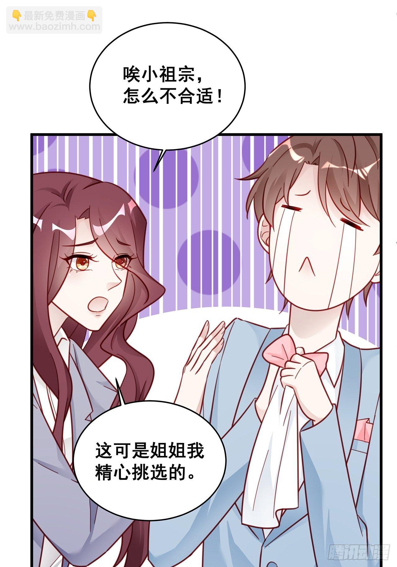 007 人比人，气死人(1/2)-第9话