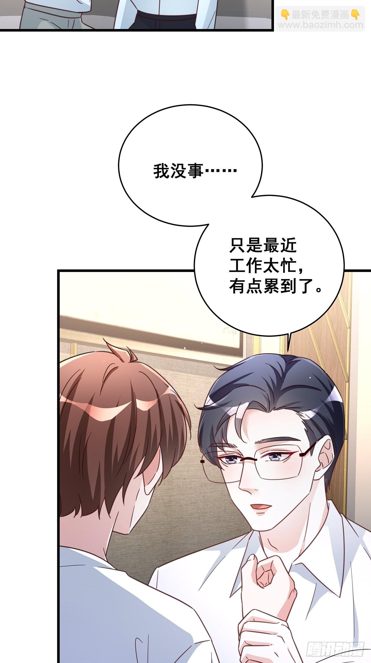 071 最后的选择-第81话