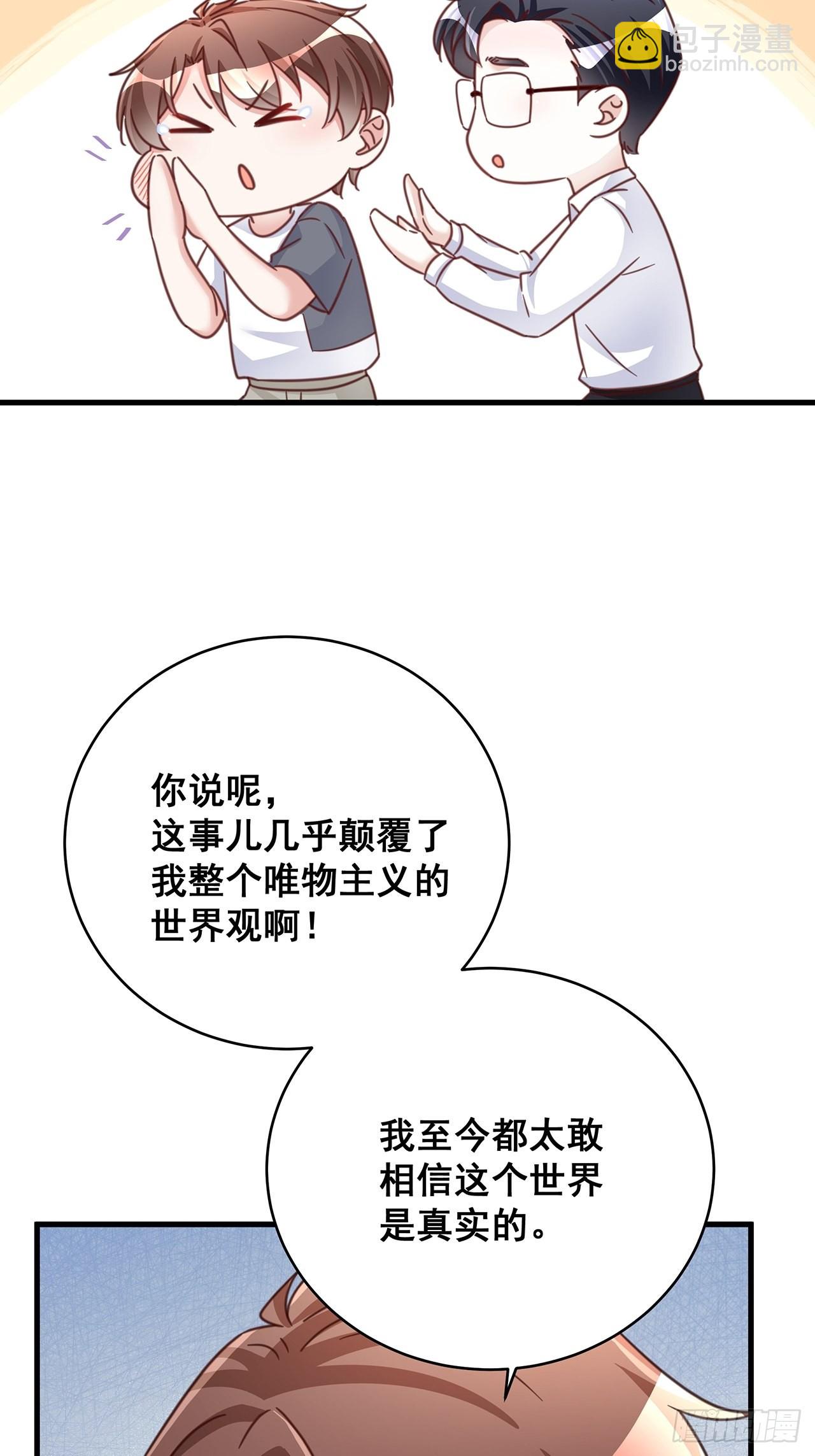 071 最后的选择-第81话