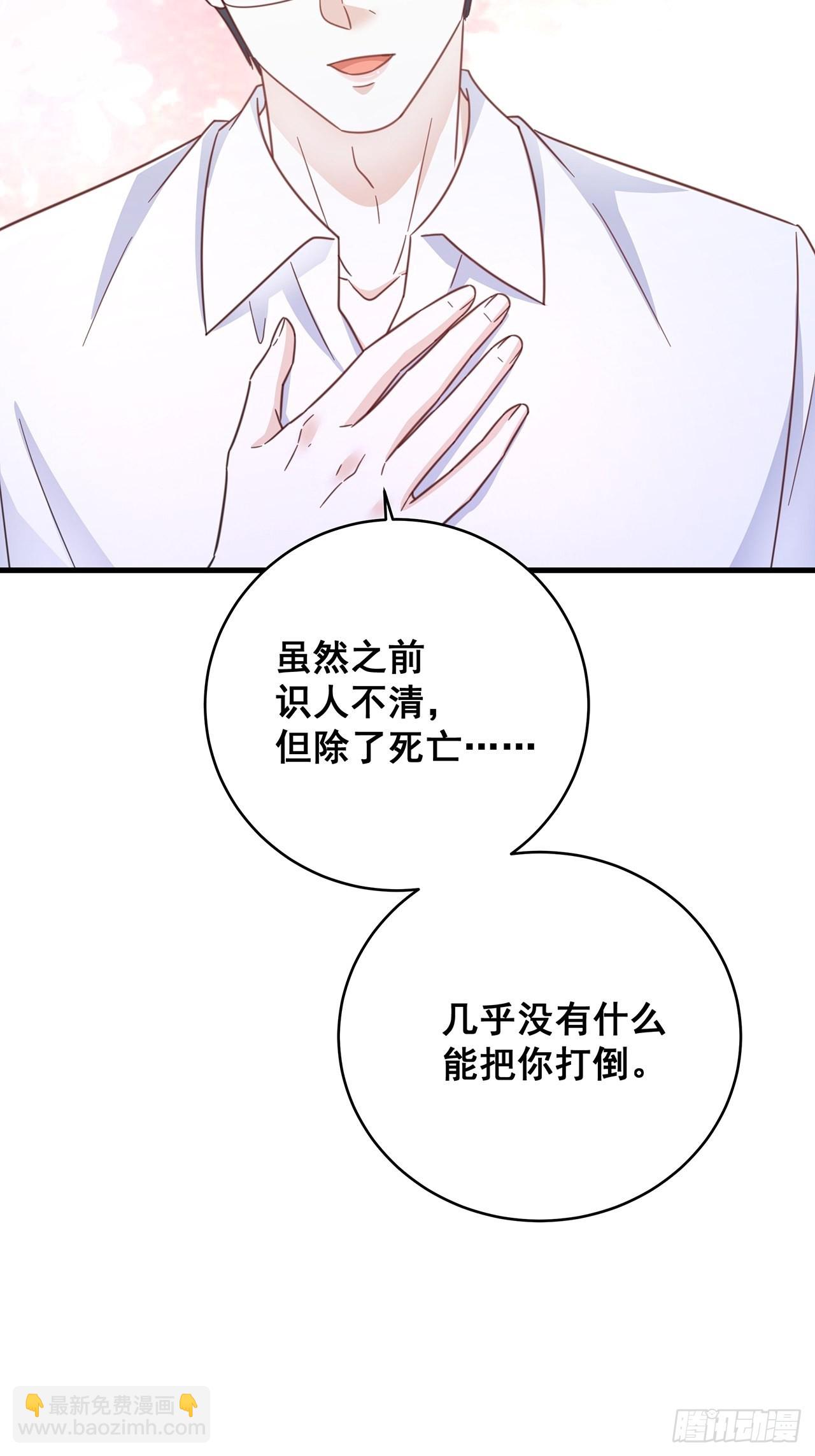 071 最后的选择-第81话