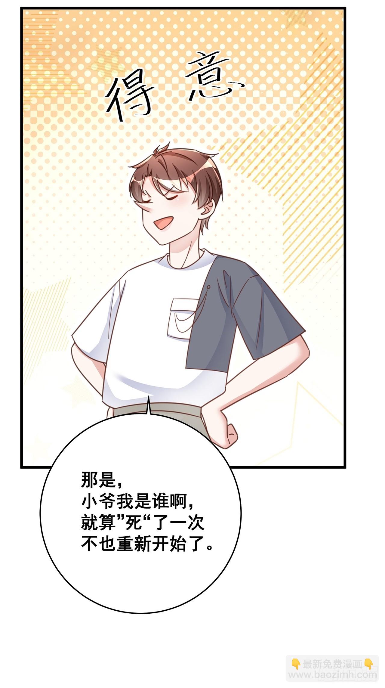 071 最后的选择-第81话