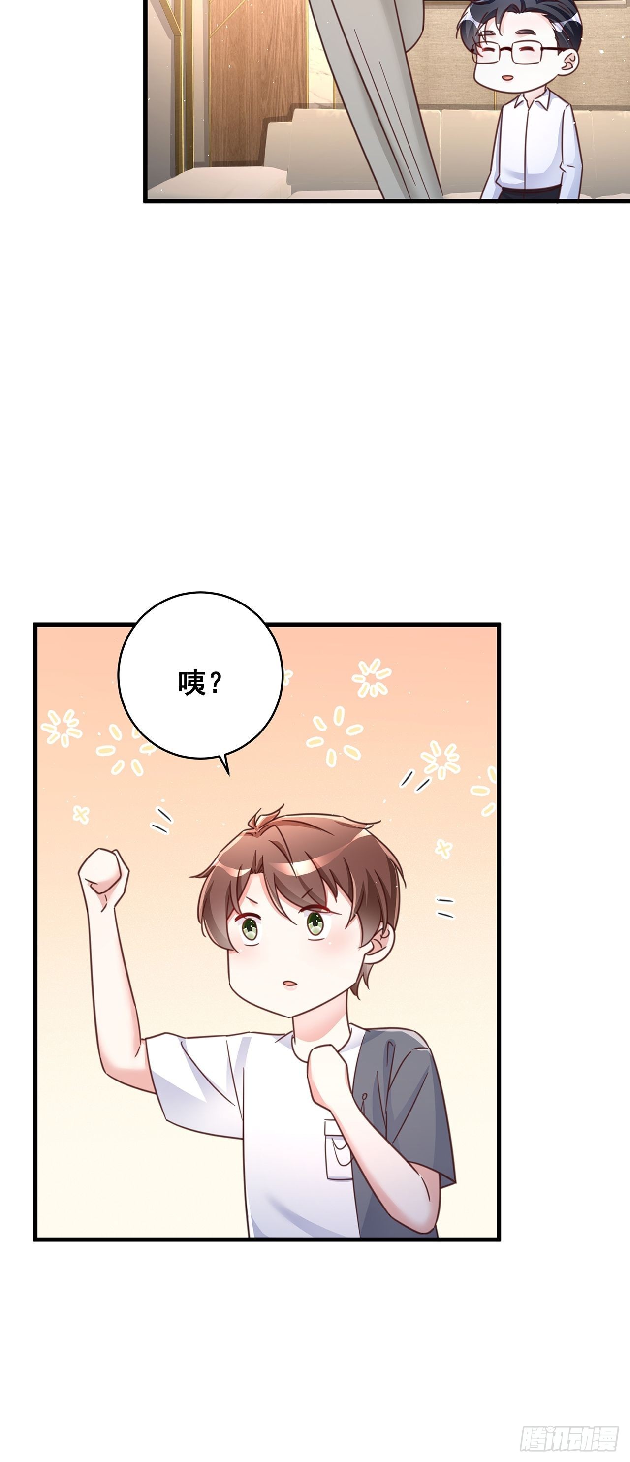 071 最后的选择-第81话