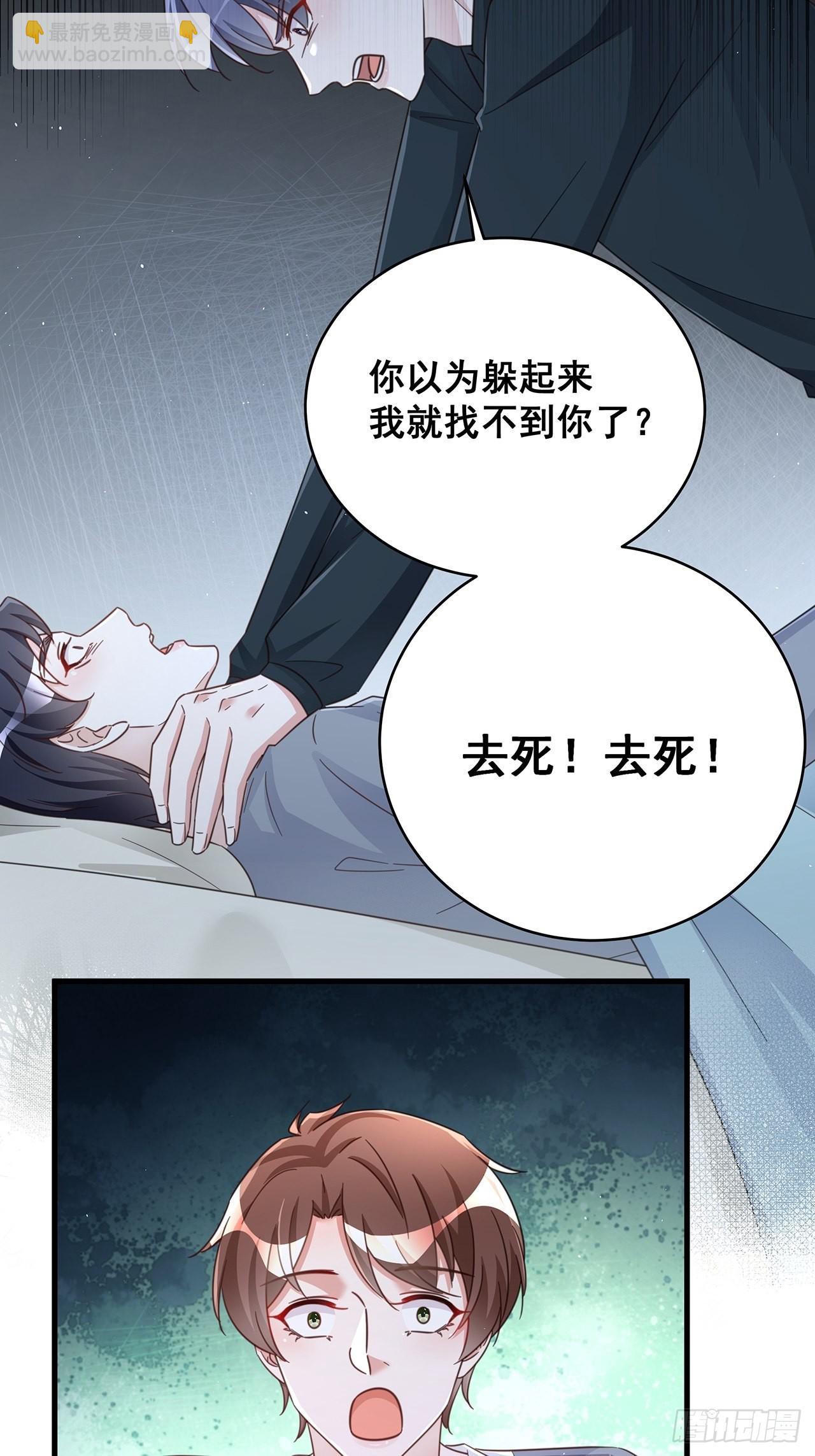 071 最后的选择-第81话