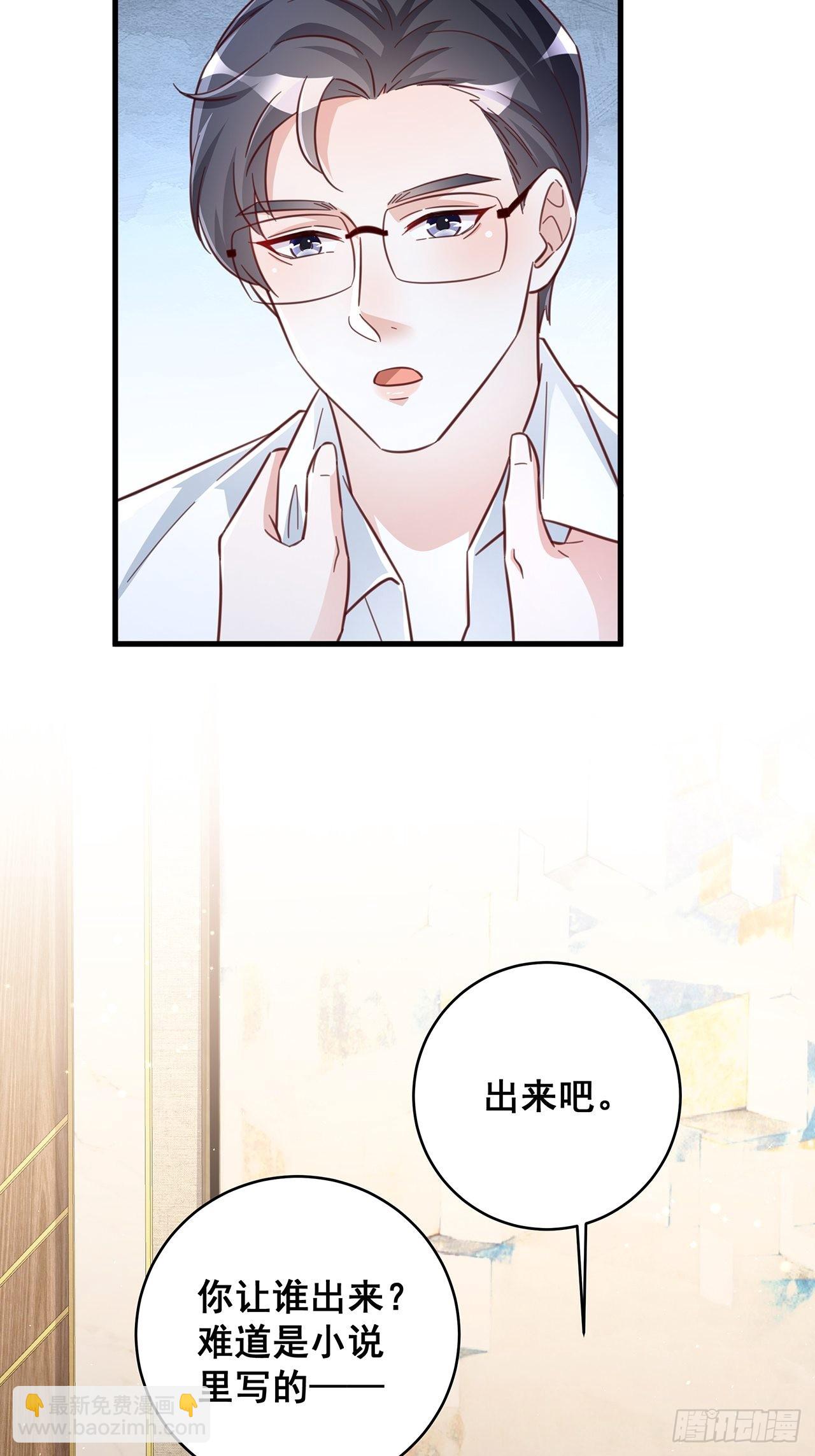 071 最后的选择-第81话