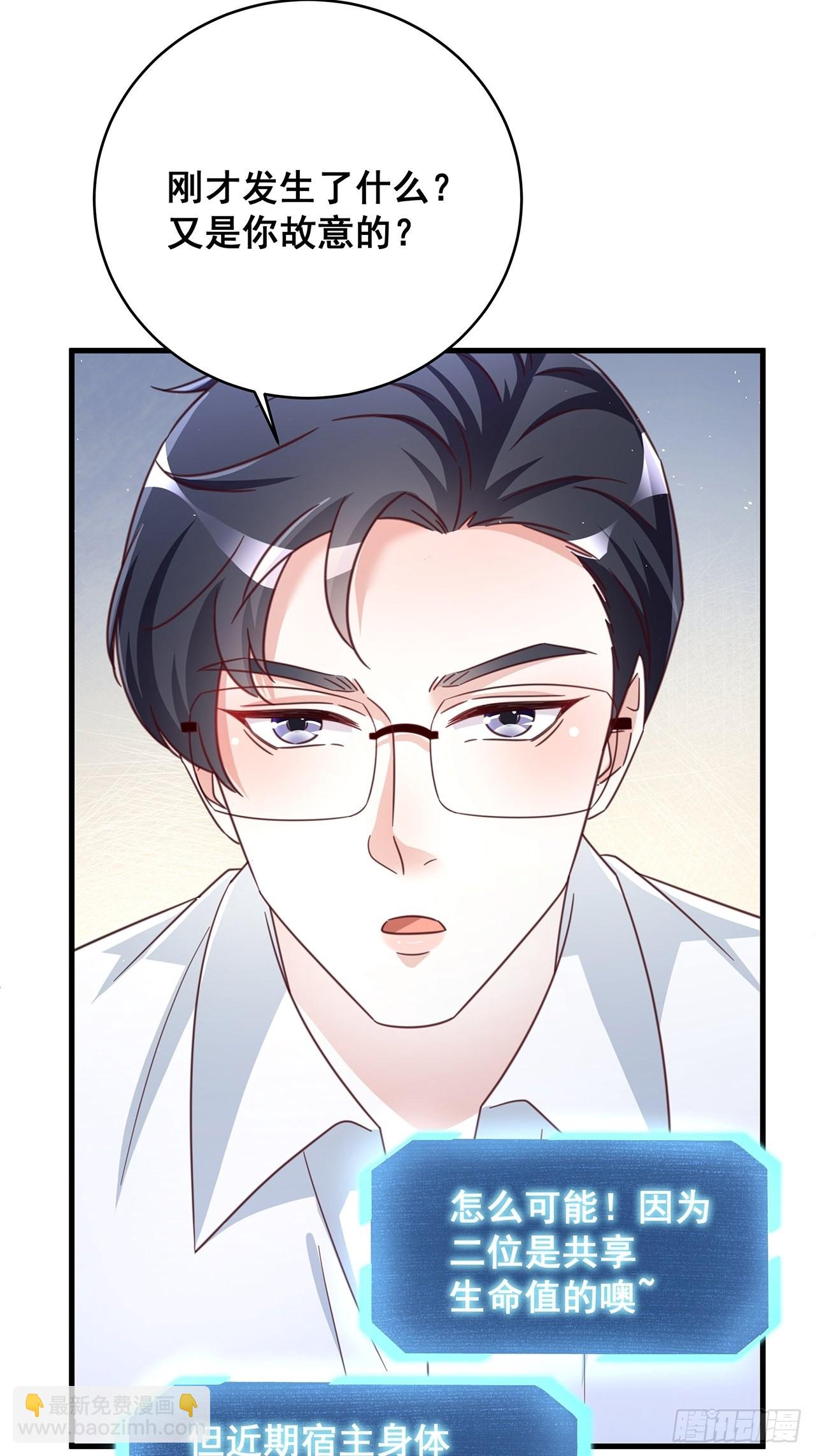 071 最后的选择-第81话