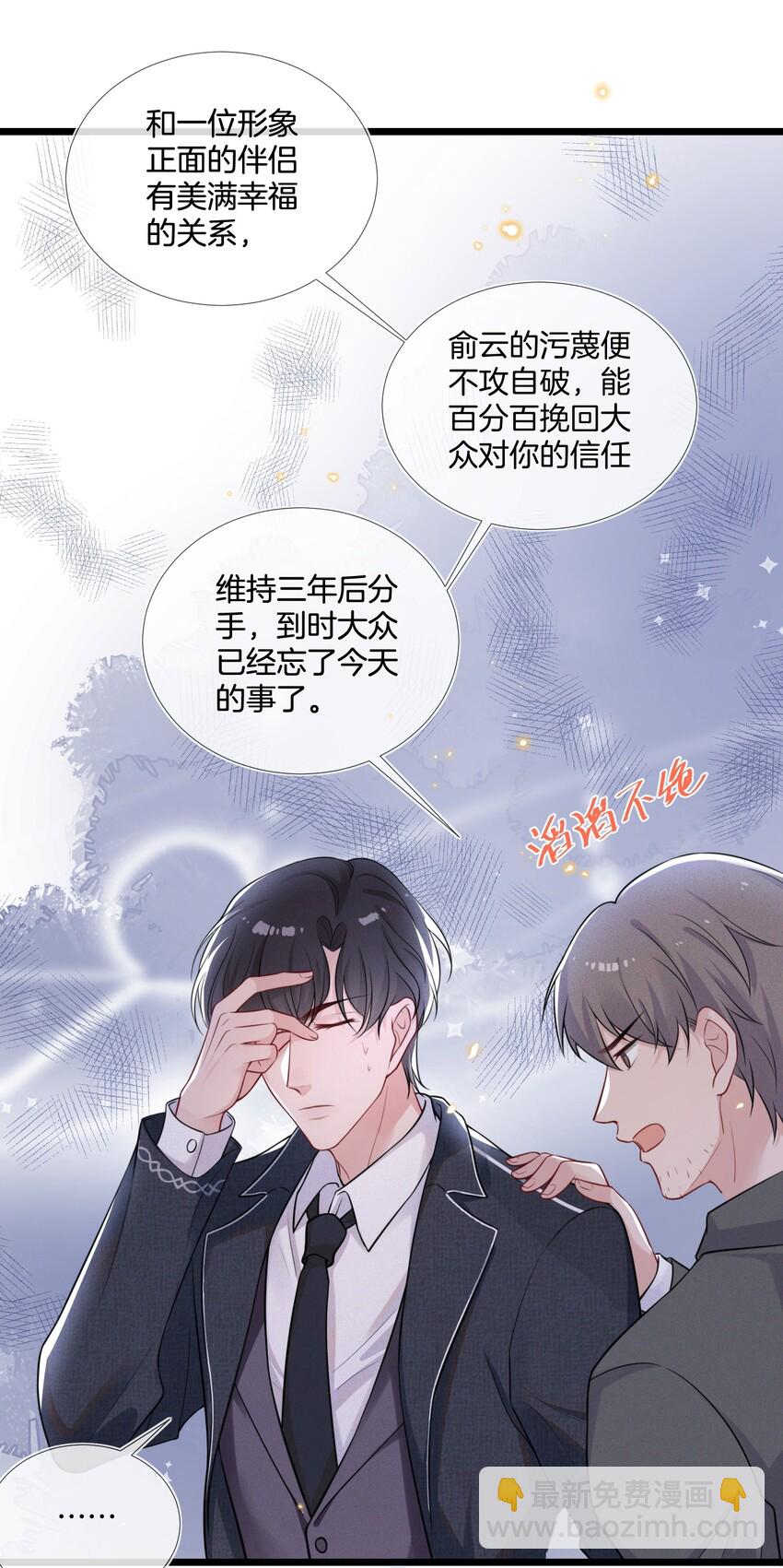 001 我只要一百万-第1话