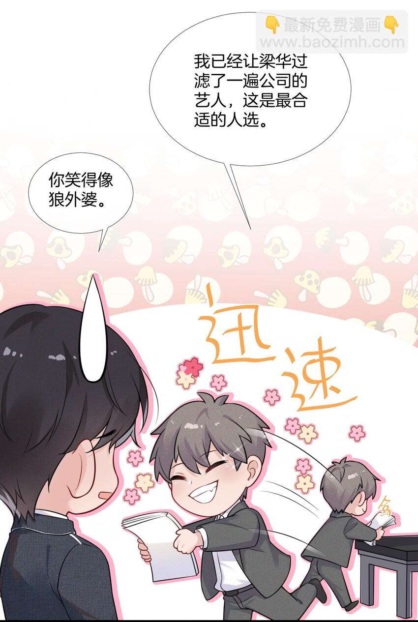 001 我只要一百万-第1话