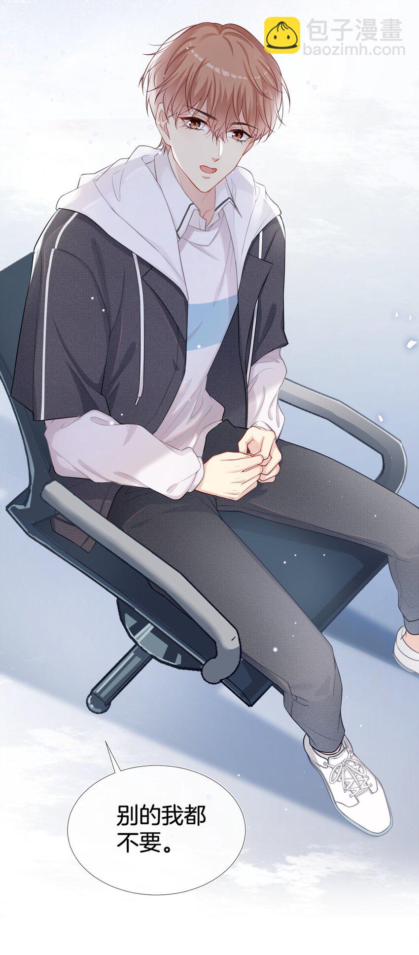 001 我只要一百万-第1话