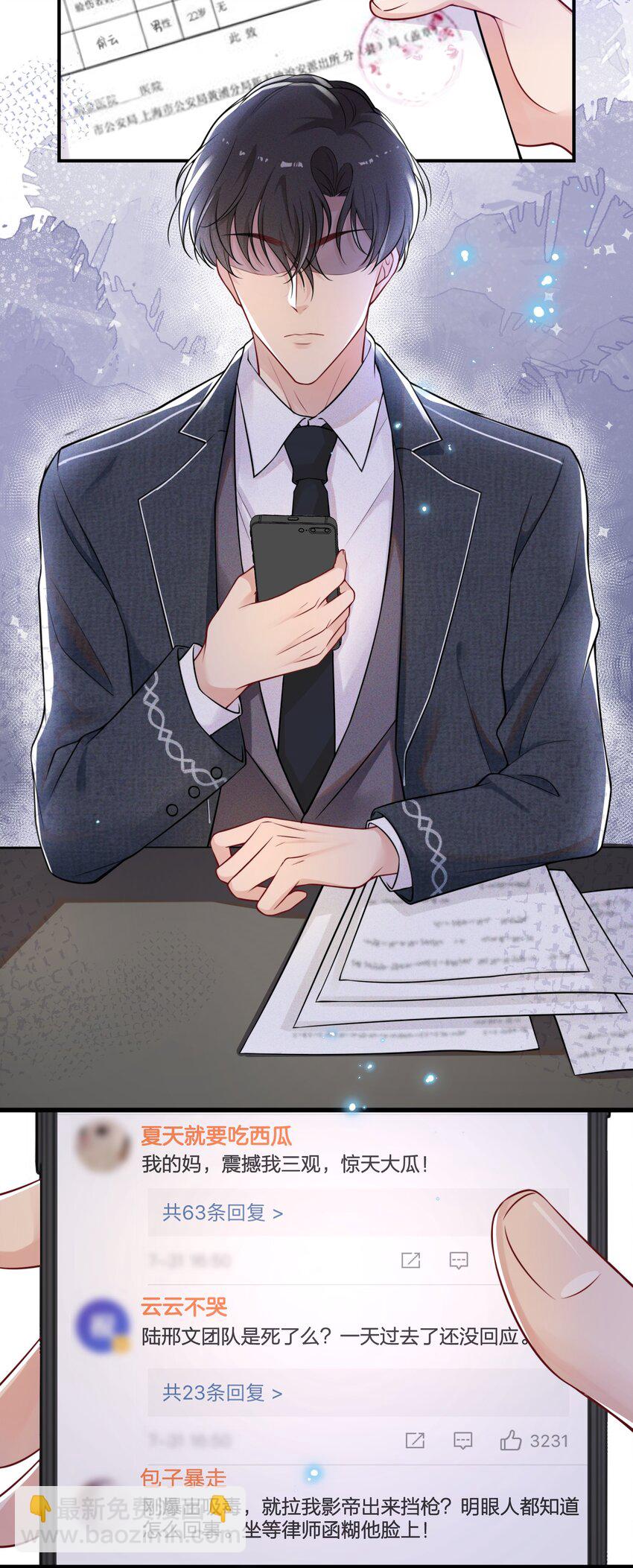 001 我只要一百万-第1话