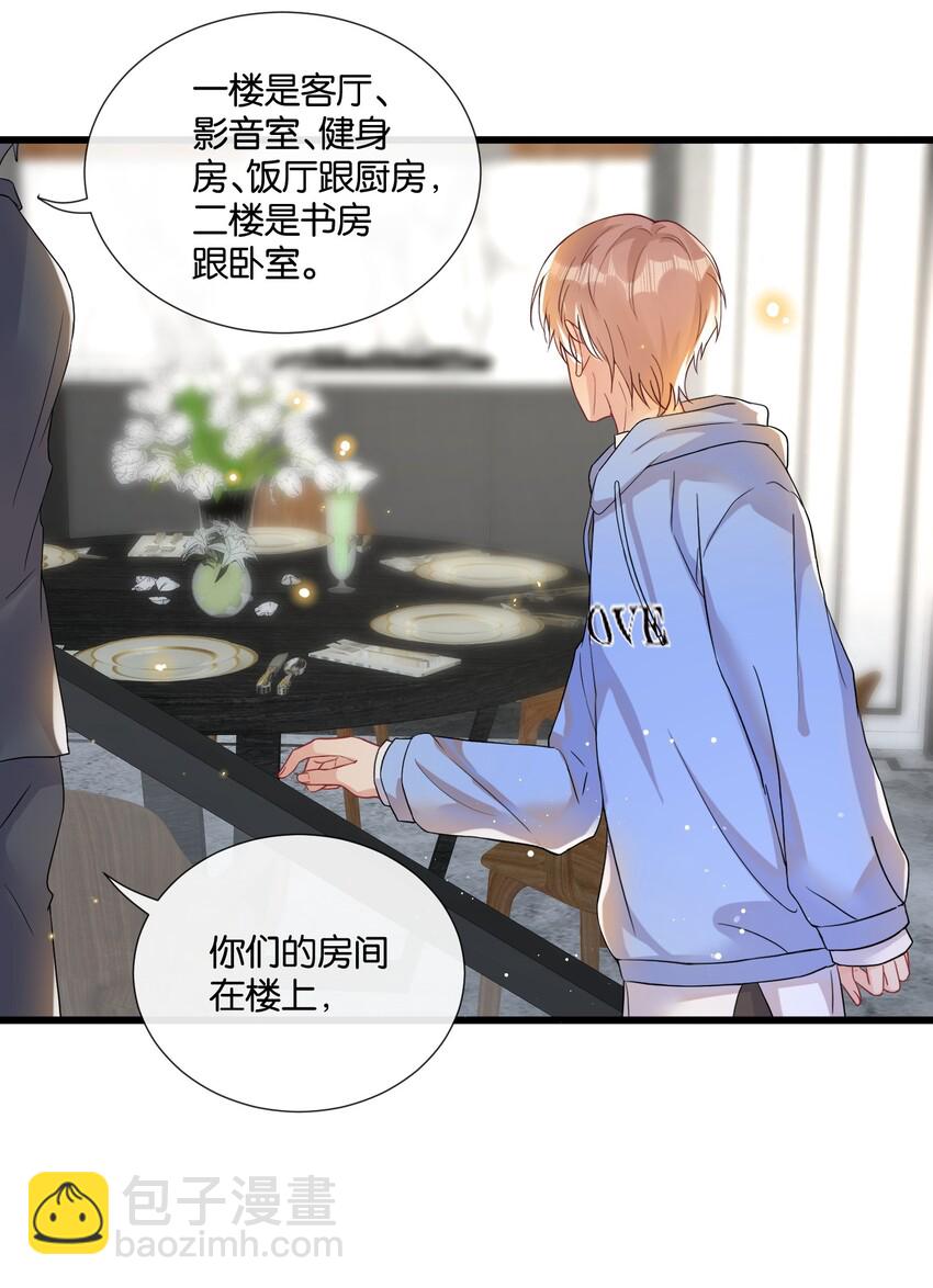 011 同居生活开始了-第11话