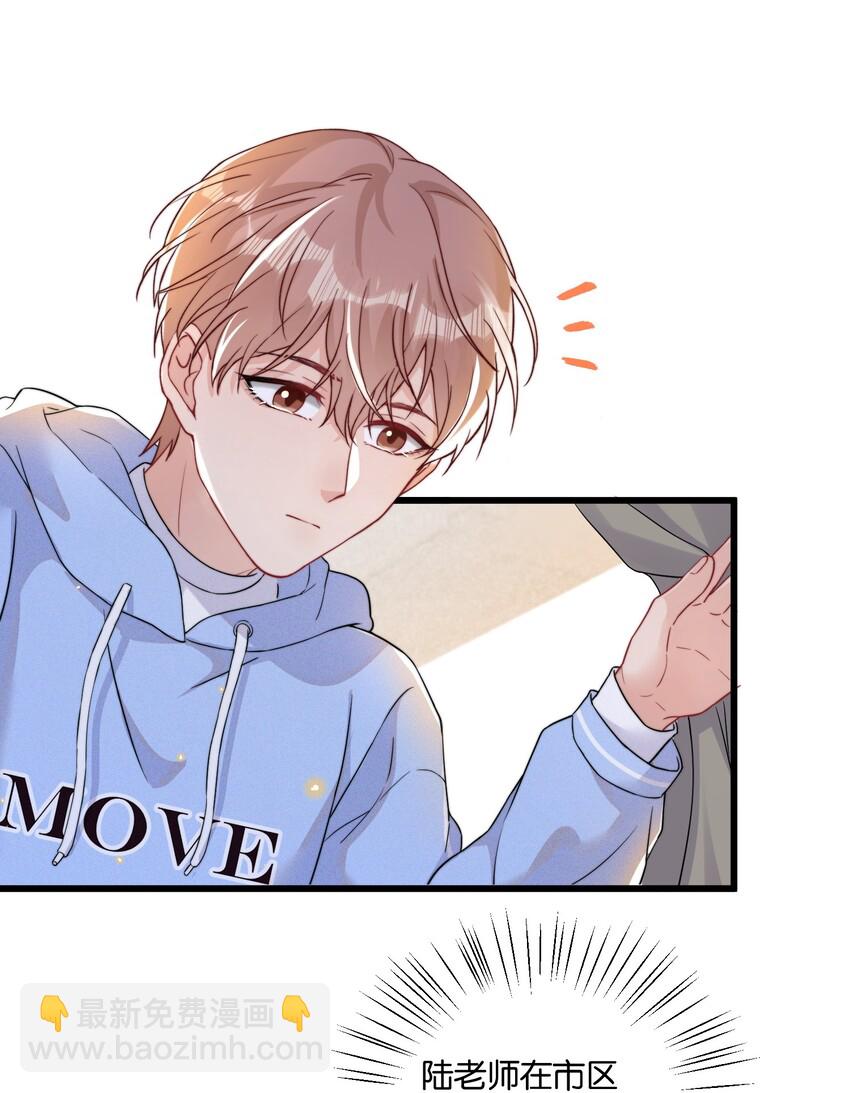 011 同居生活开始了-第11话