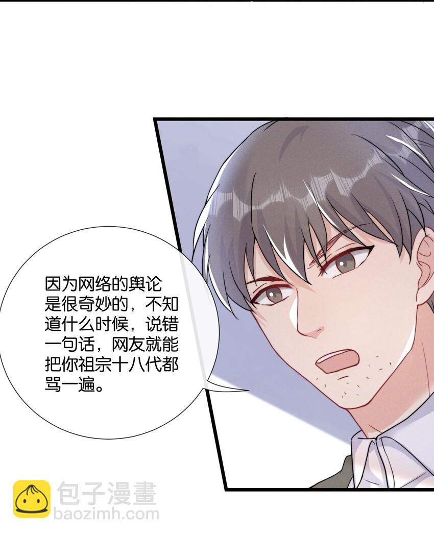 011 同居生活开始了-第11话