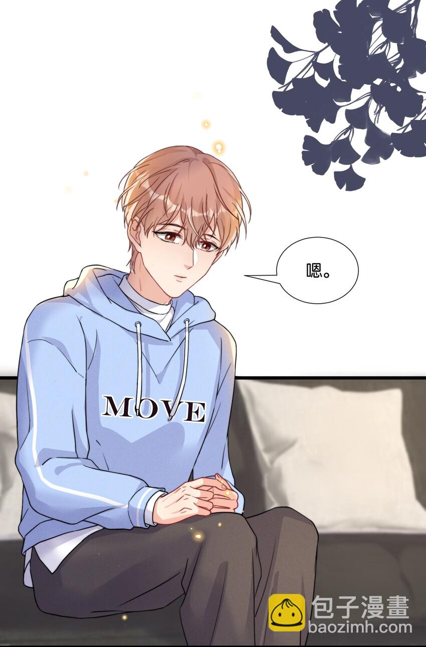 011 同居生活开始了-第11话