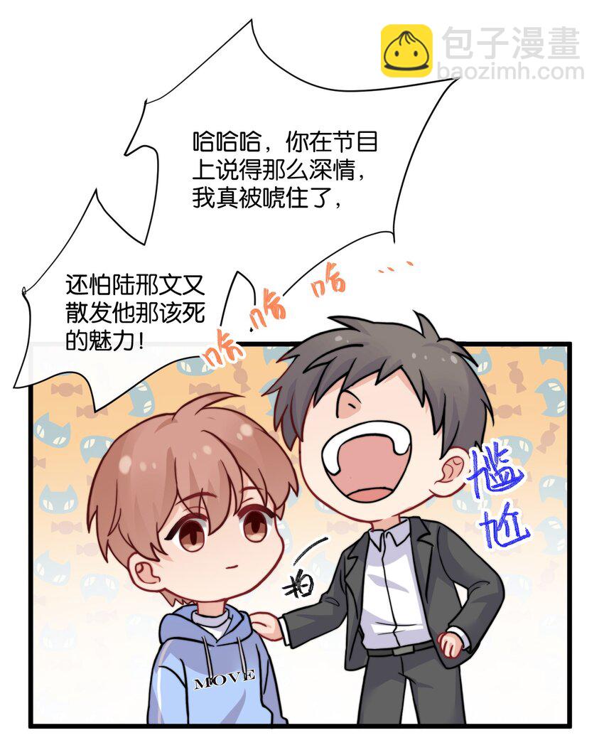 011 同居生活开始了-第11话