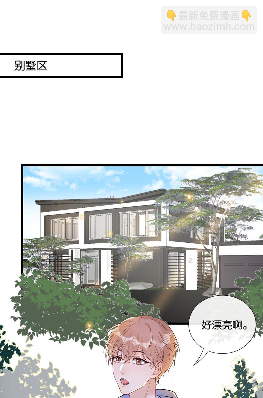 011 同居生活开始了-第11话