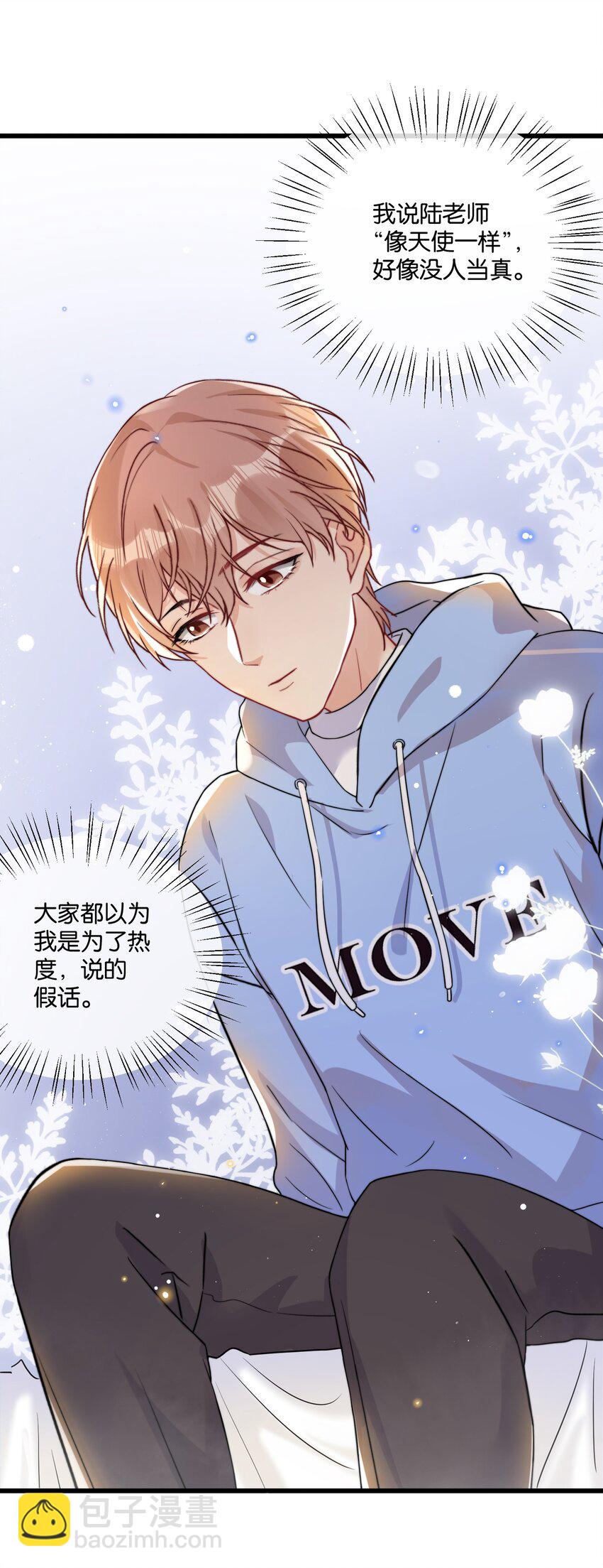 011 同居生活开始了-第11话