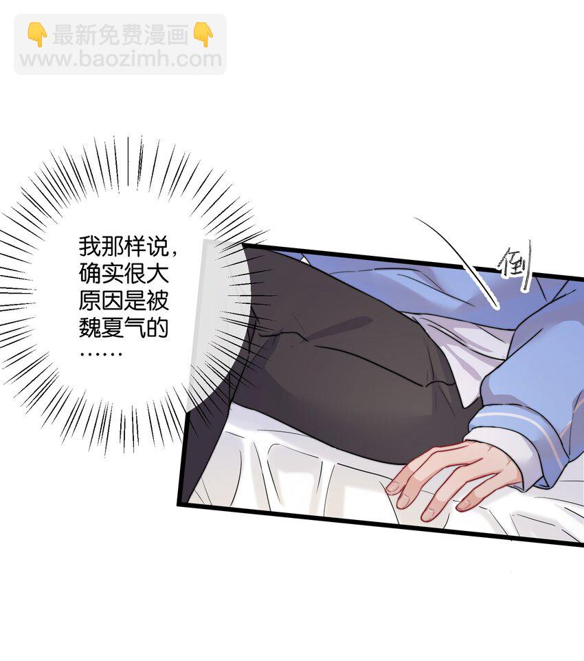 011 同居生活开始了-第11话