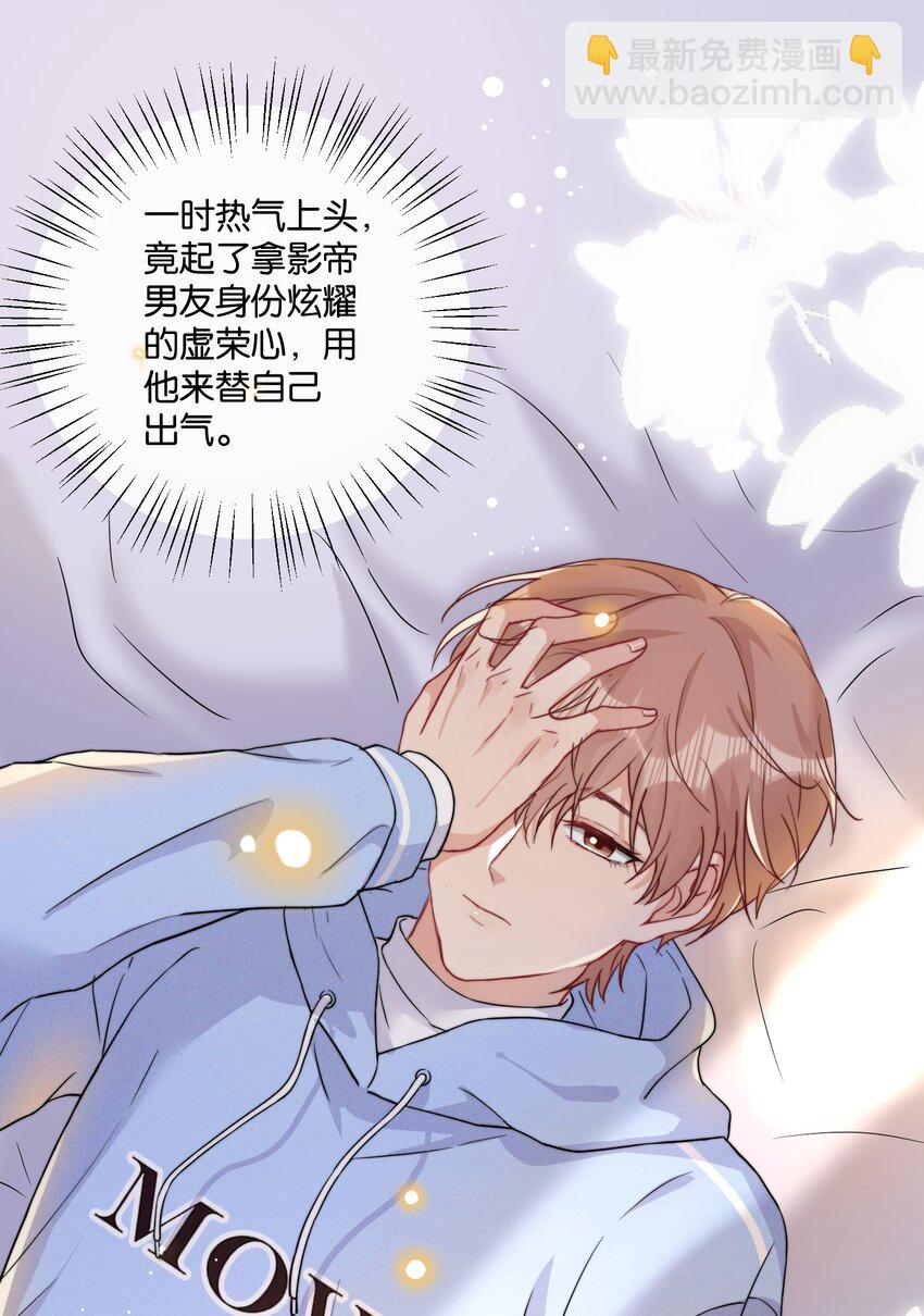 011 同居生活开始了-第11话