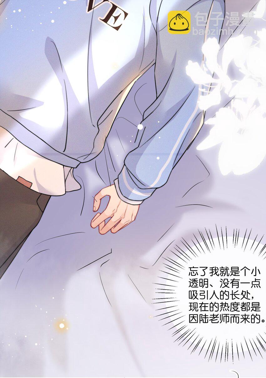 011 同居生活开始了-第11话