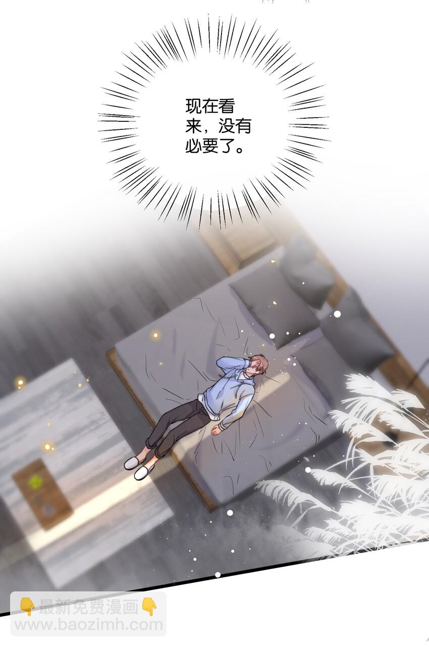 011 同居生活开始了-第11话