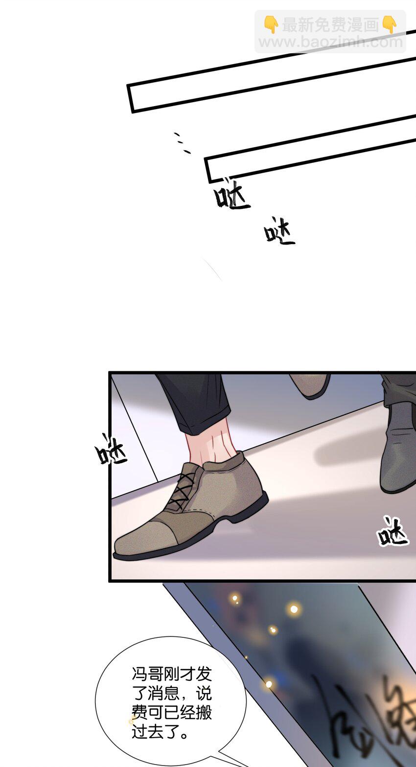 011 同居生活开始了-第11话