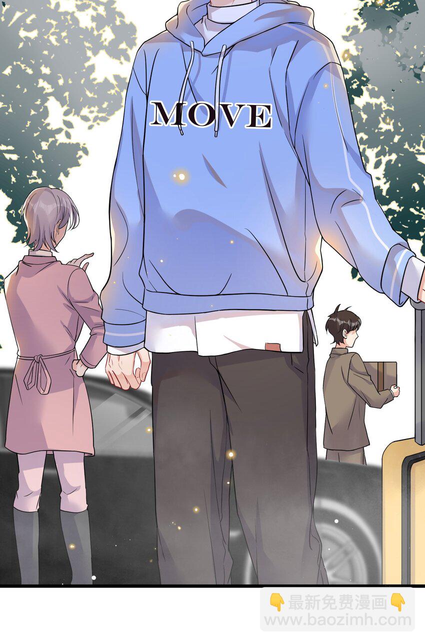 011 同居生活开始了-第11话