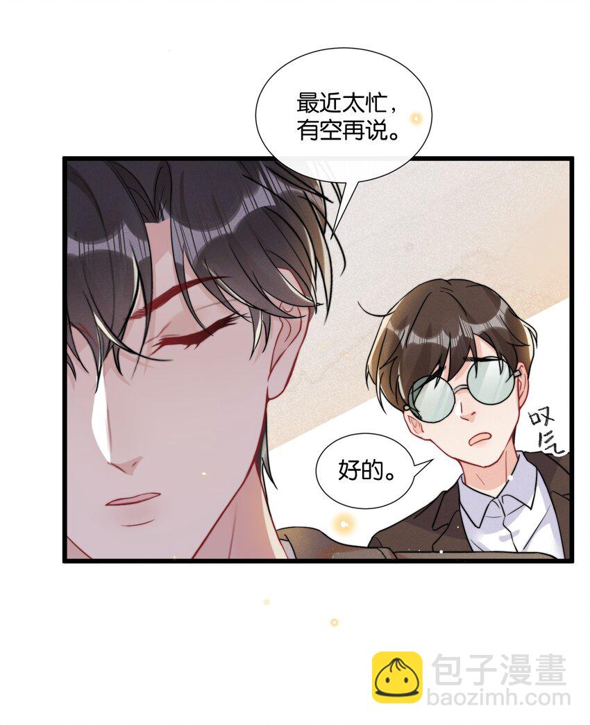 011 同居生活开始了-第11话