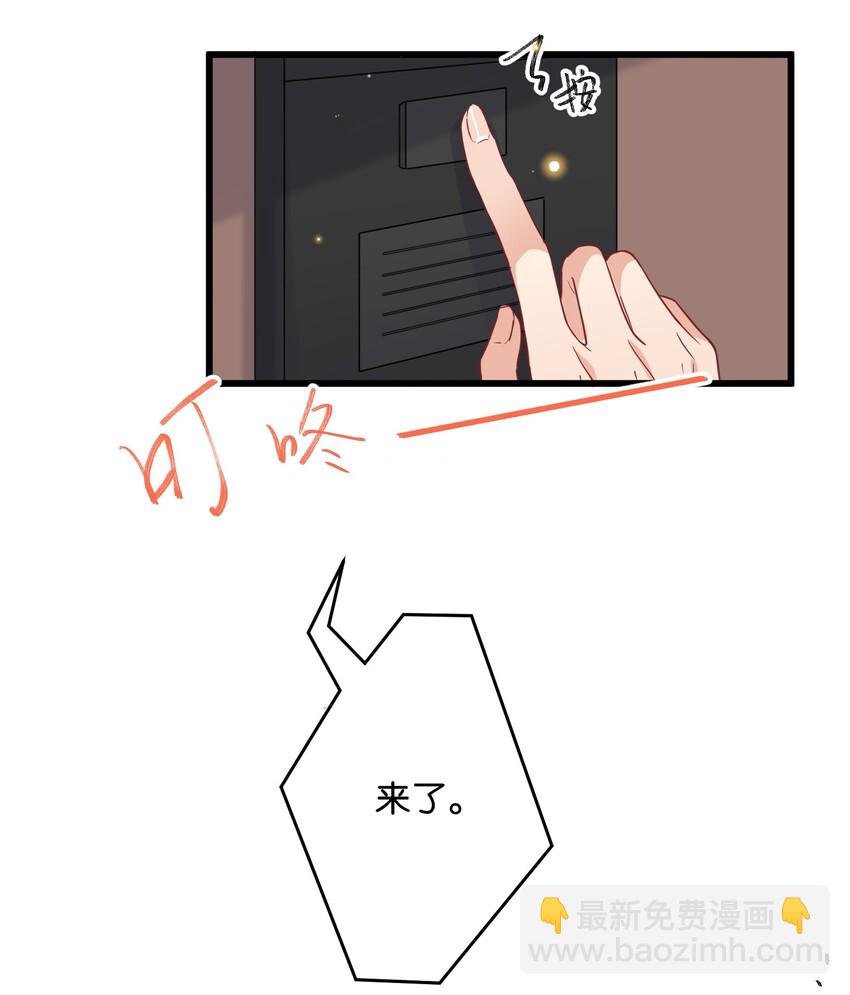 011 同居生活开始了-第11话