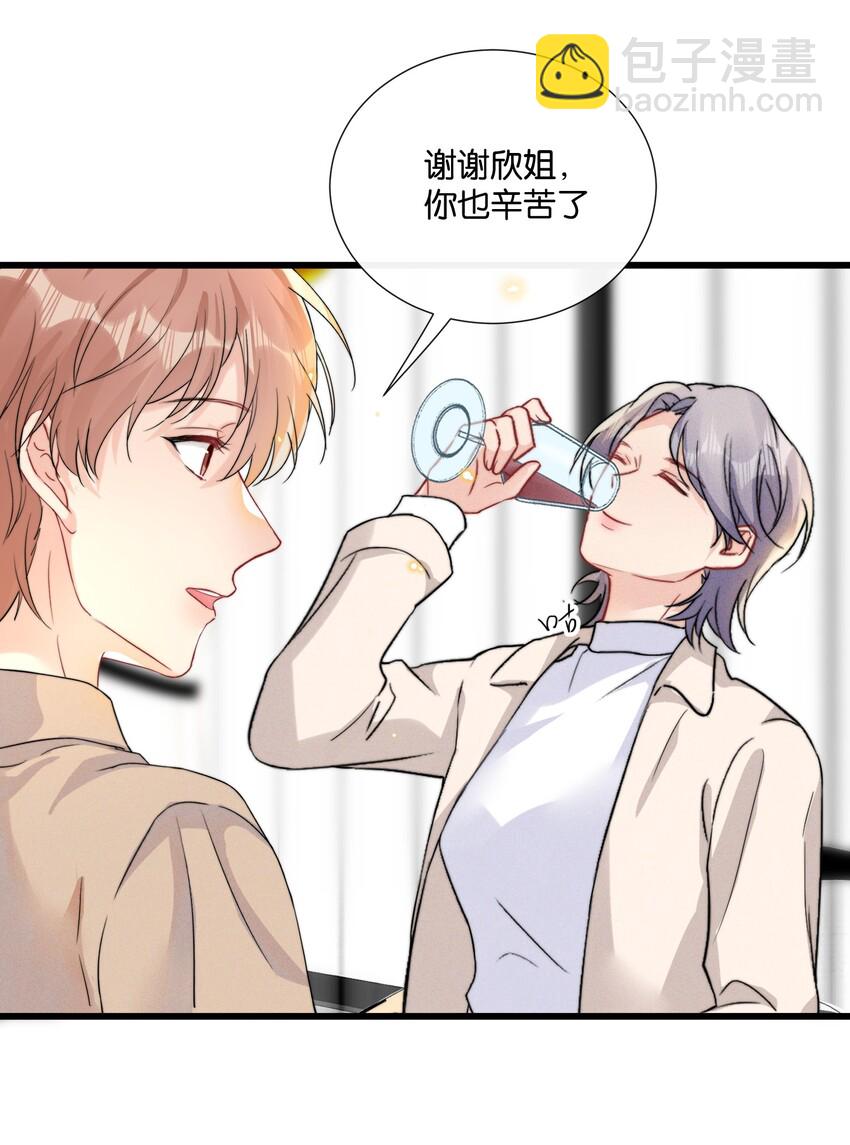 013 我相信陆老师-第13话