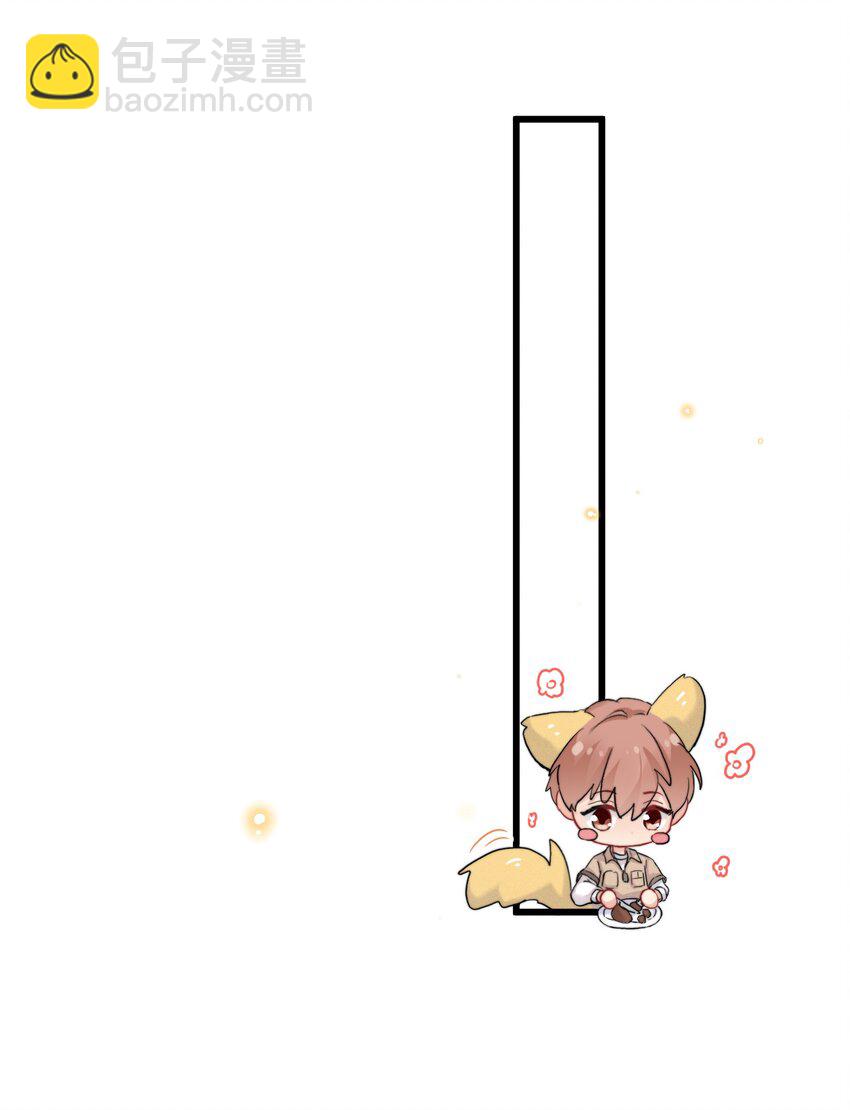 013 我相信陆老师-第13话