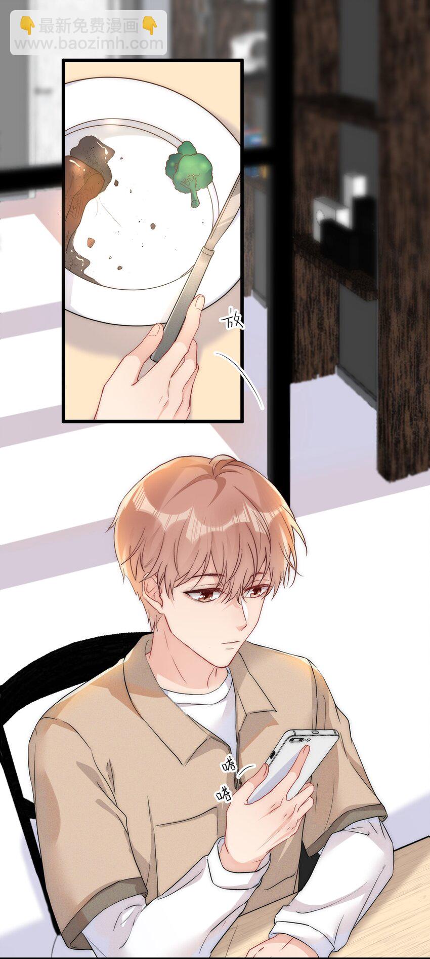 013 我相信陆老师-第13话