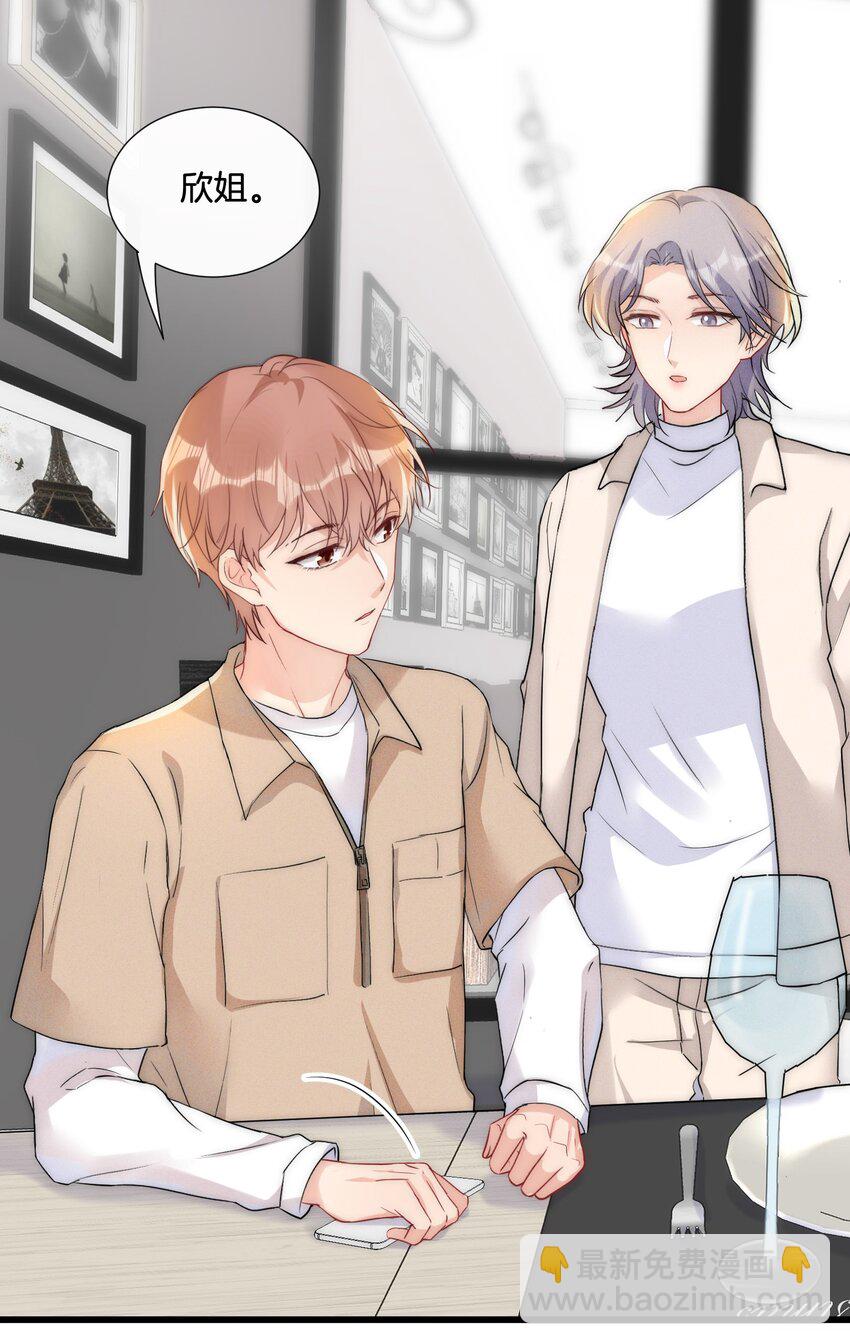 013 我相信陆老师-第13话