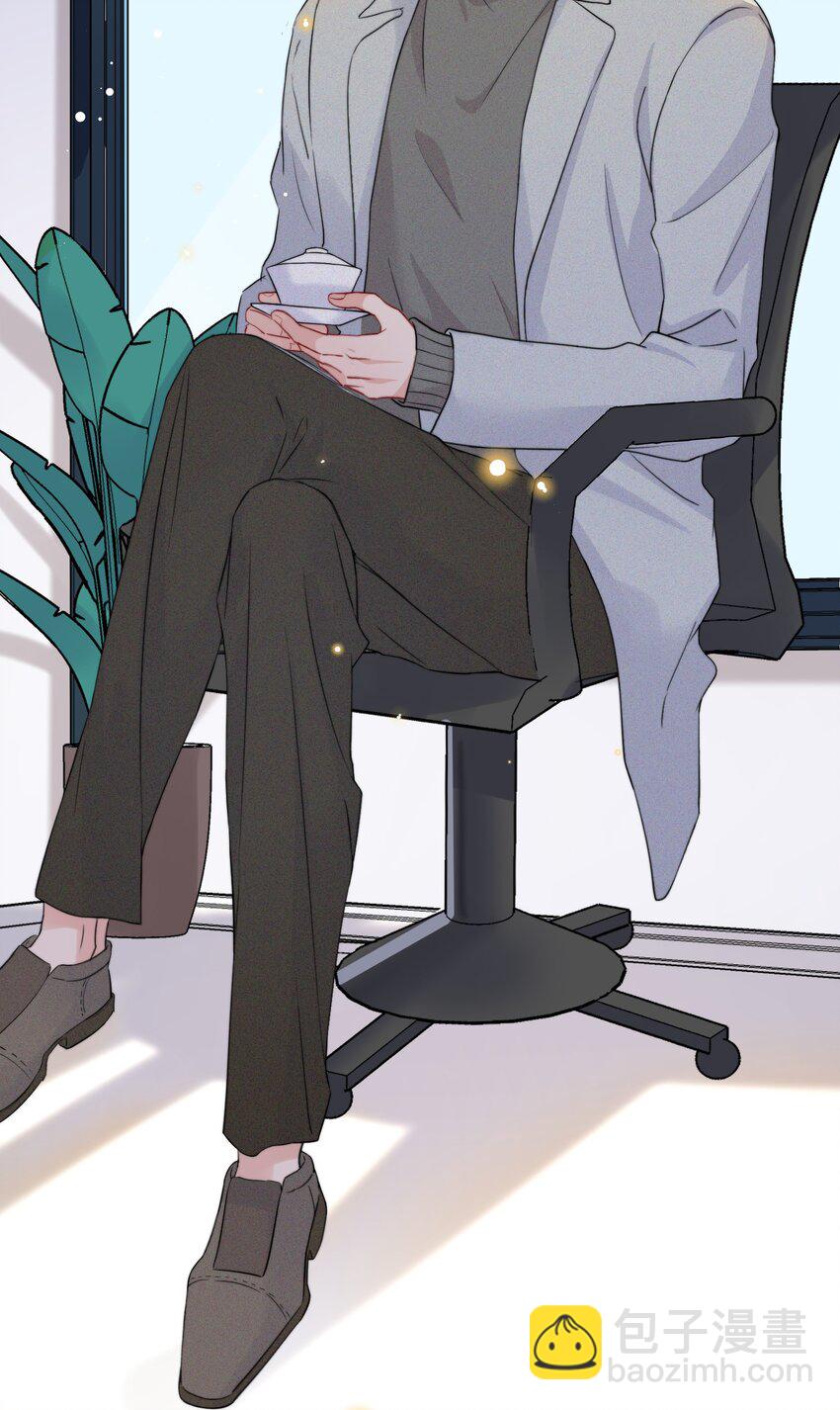 013 我相信陆老师-第13话