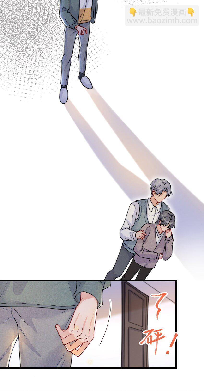 015 费可陆邢文是真的！-第15话