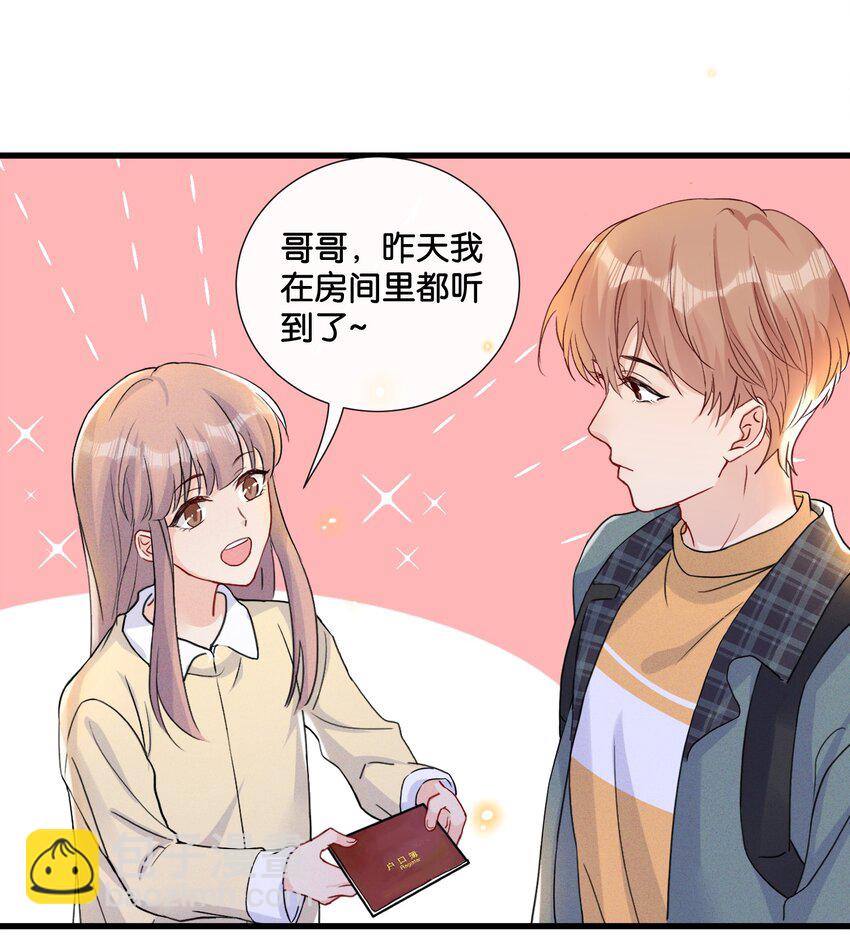 015 费可陆邢文是真的！-第15话