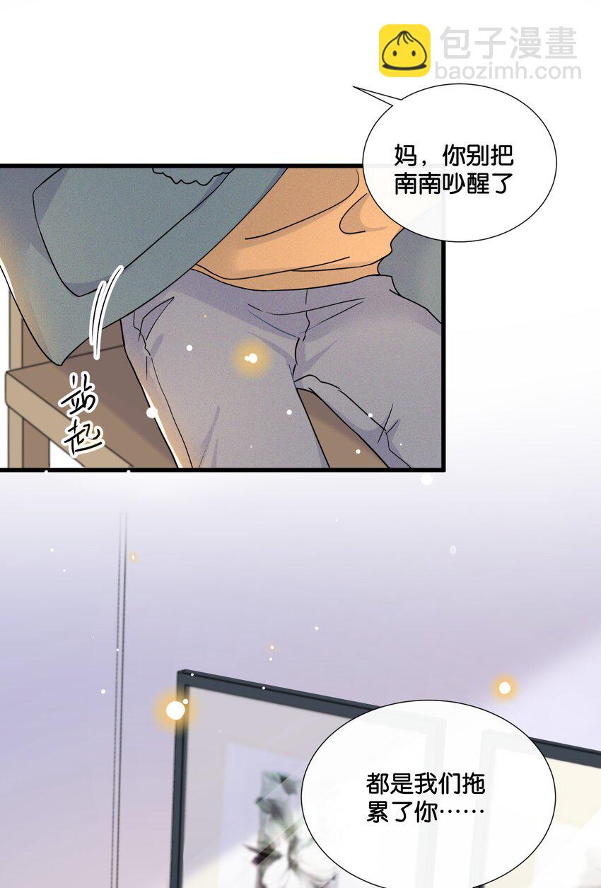 015 费可陆邢文是真的！-第15话