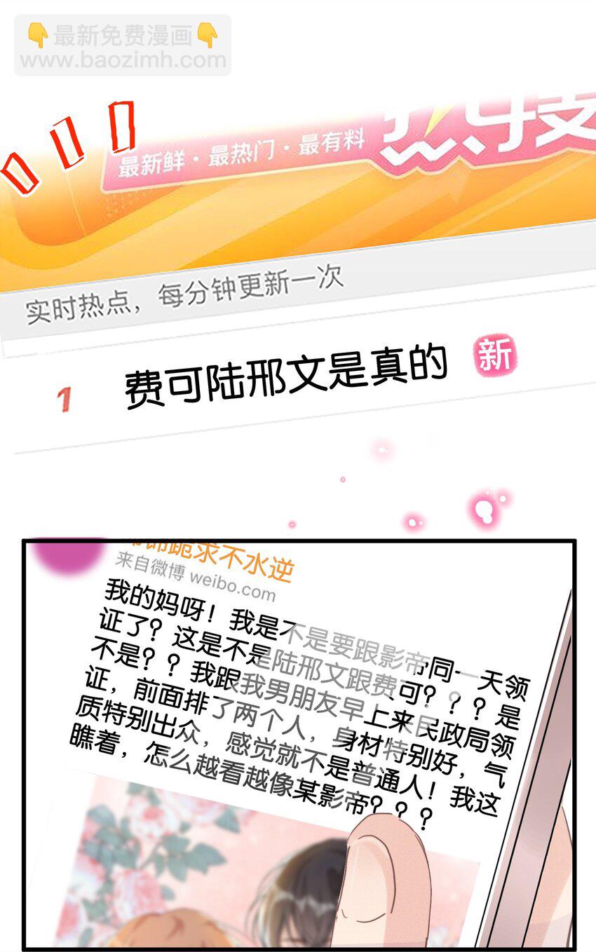 015 费可陆邢文是真的！-第15话