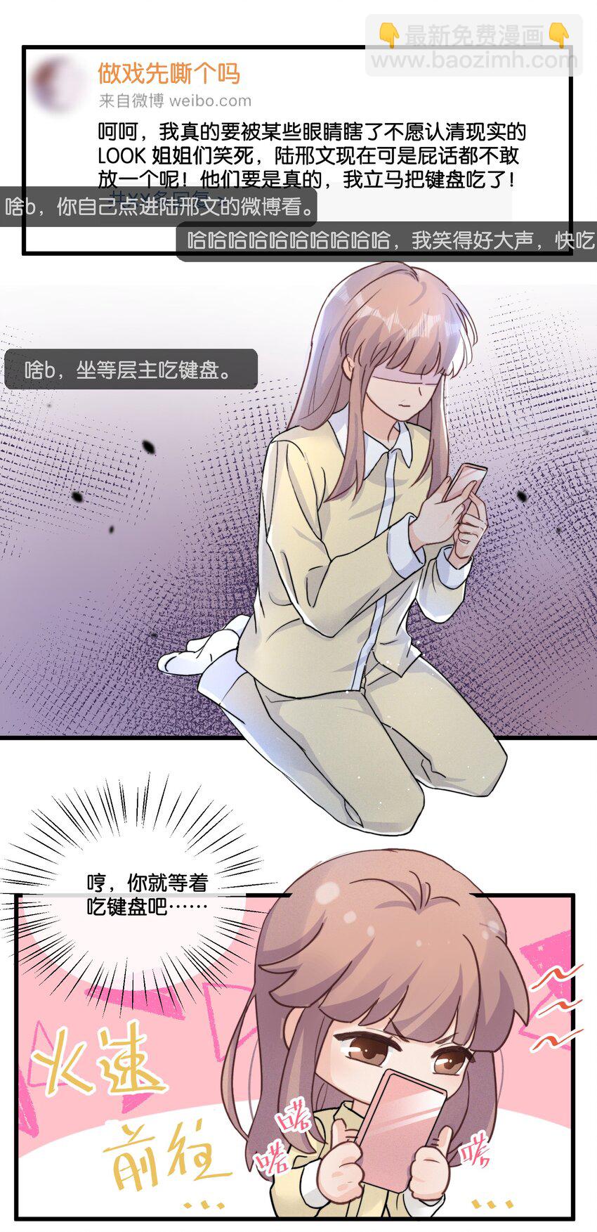 015 费可陆邢文是真的！-第15话