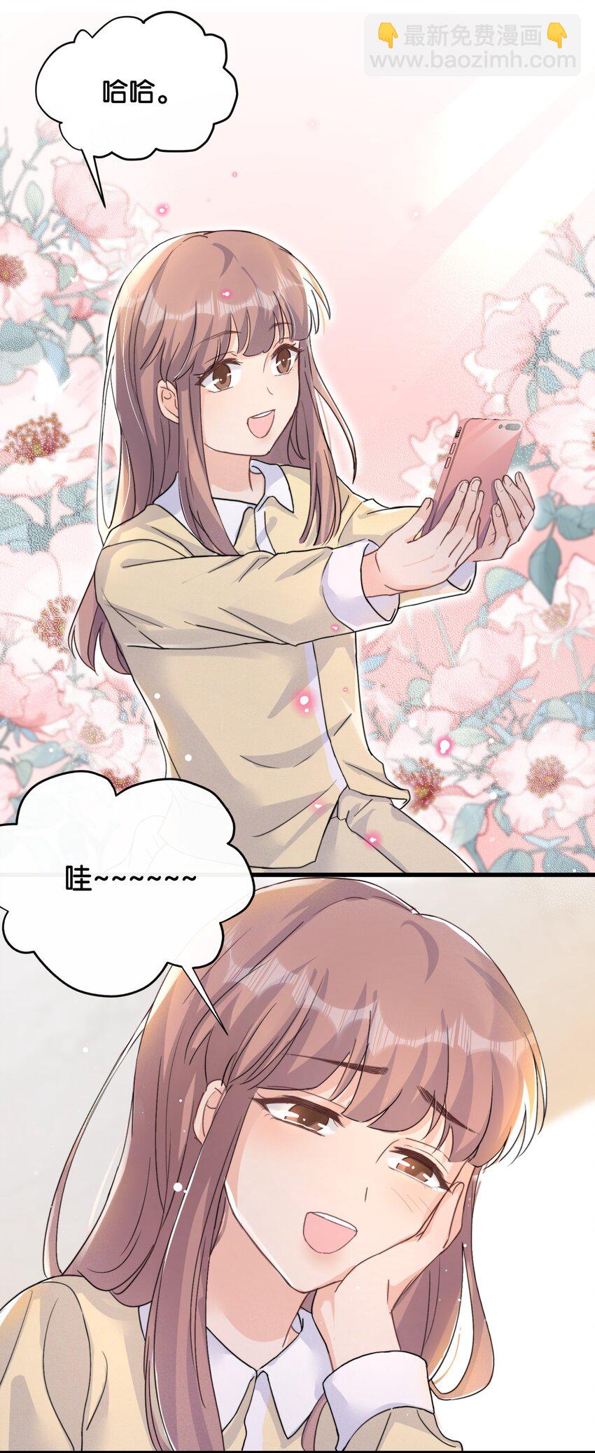 015 费可陆邢文是真的！-第15话