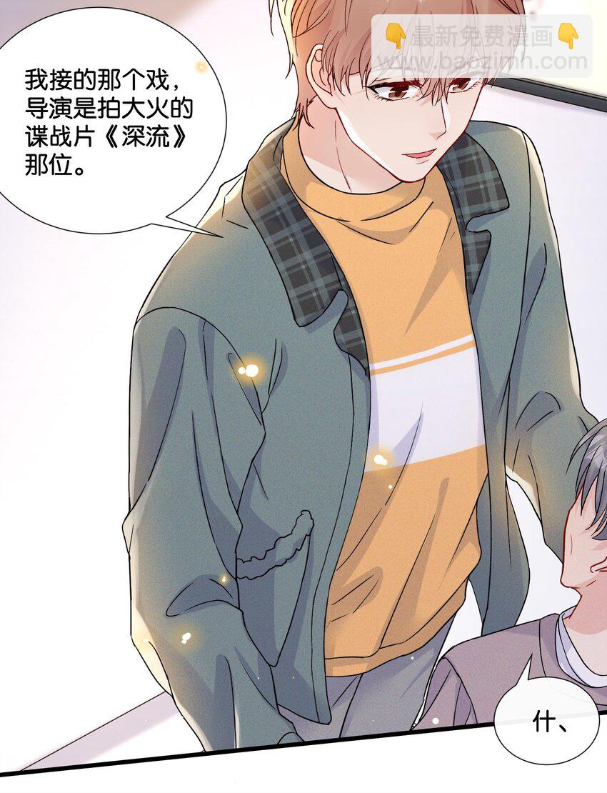 015 费可陆邢文是真的！-第15话