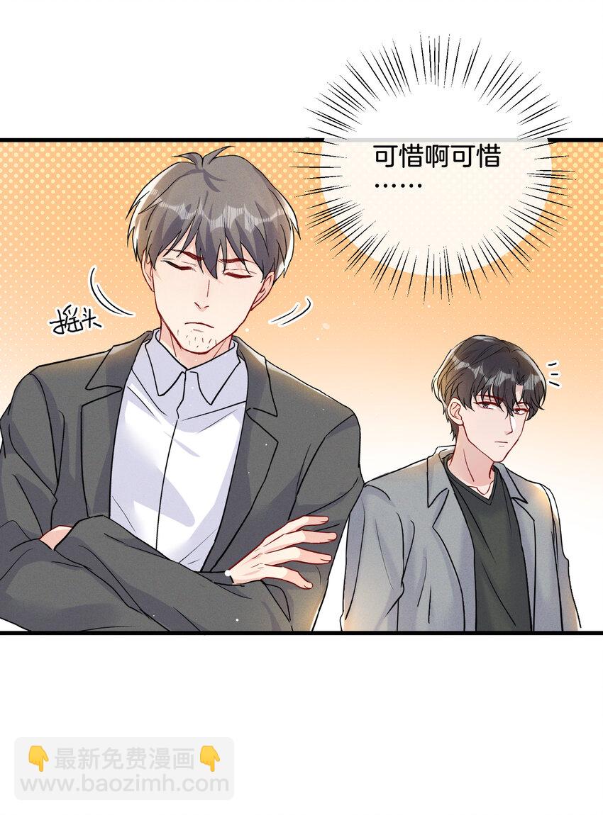 016 天才般的魅力-第17话