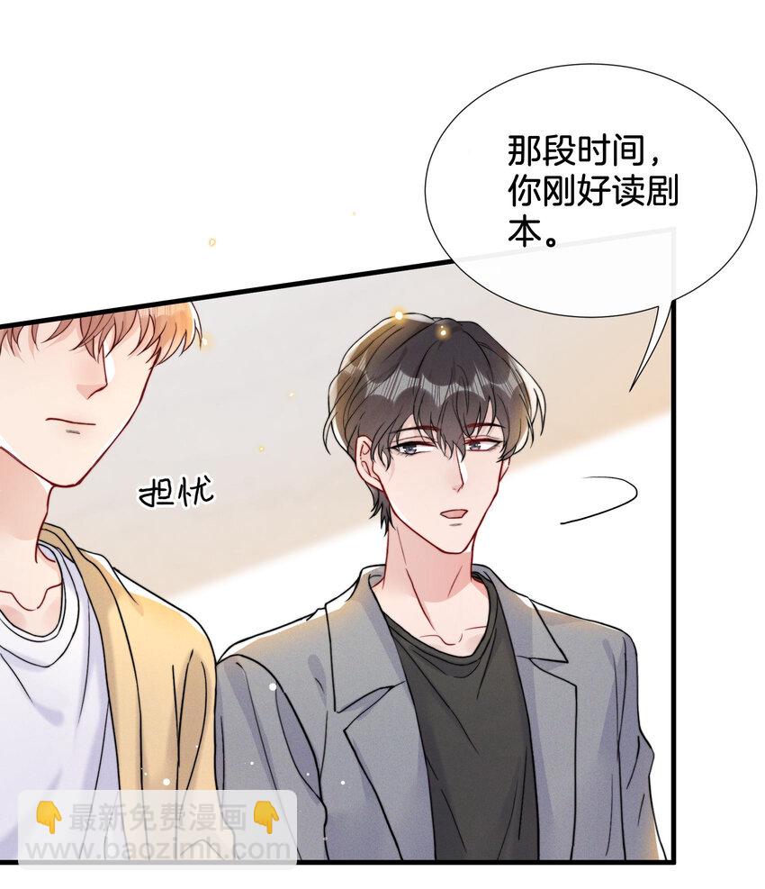 016 天才般的魅力-第17话